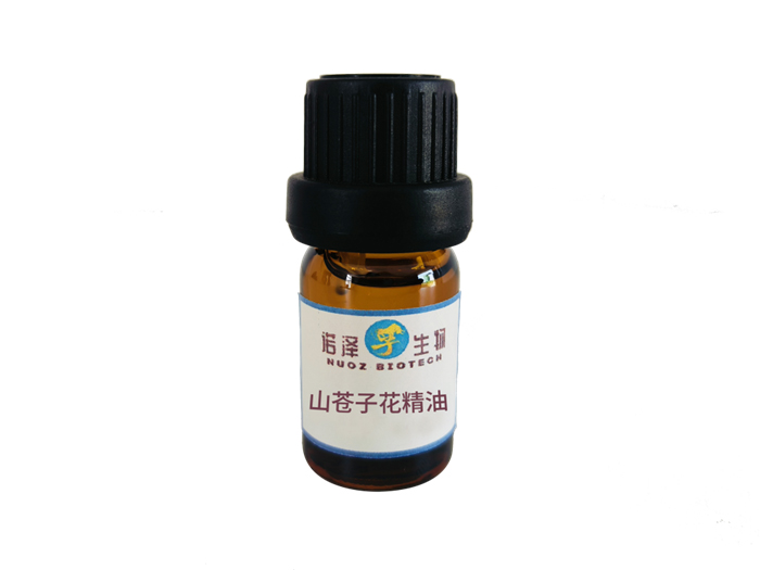 山蒼子花精油