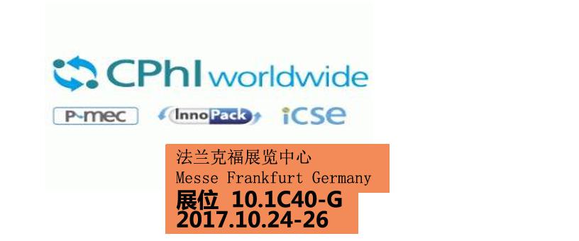 湖南諾澤生物科技有限公司,湖南健康植物提取物,保健品的原料有哪些,哪家公司的植物提取質量更好