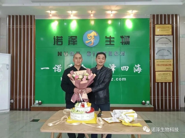 湖南諾澤生物科技有限公司,湖南健康植物提取物,保健品的原料有哪些,哪家公司的植物提取質(zhì)量更好 湖南諾澤生物科技有限公司,湖南健康植物提取物,保健品的原料有哪些,哪家公司的植物提取質(zhì)量更好
