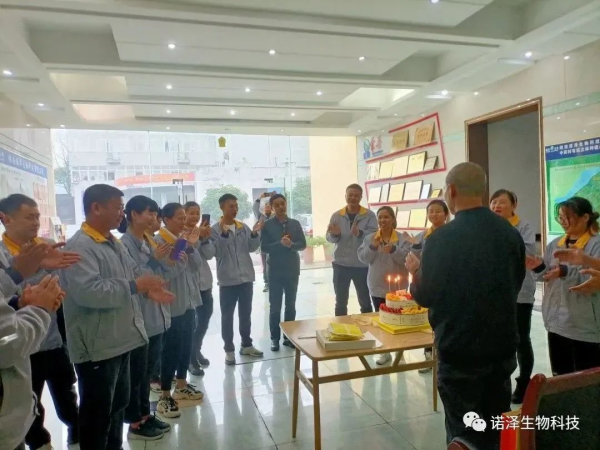 湖南諾澤生物科技有限公司,湖南健康植物提取物,保健品的原料有哪些,哪家公司的植物提取質(zhì)量更好 湖南諾澤生物科技有限公司,湖南健康植物提取物,保健品的原料有哪些,哪家公司的植物提取質(zhì)量更好