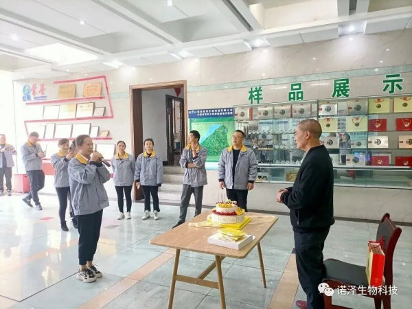 湖南諾澤生物科技有限公司,湖南健康植物提取物,保健品的原料有哪些,哪家公司的植物提取質(zhì)量更好 湖南諾澤生物科技有限公司,湖南健康植物提取物,保健品的原料有哪些,哪家公司的植物提取質(zhì)量更好