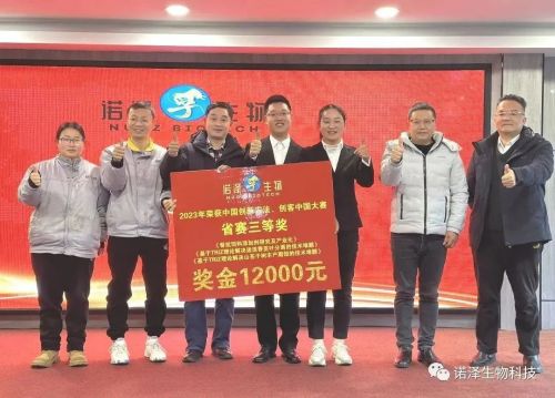 湖南諾澤生物科技有限公司,湖南健康植物提取物,保健品的原料有哪些,哪家公司的植物提取質量更好