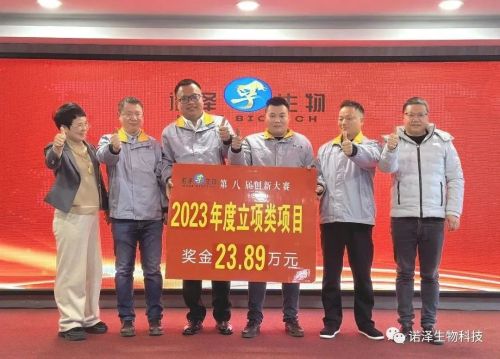 湖南諾澤生物科技有限公司,湖南健康植物提取物,保健品的原料有哪些,哪家公司的植物提取質量更好