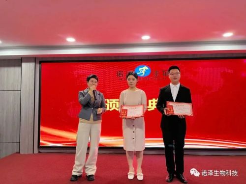 湖南諾澤生物科技有限公司,湖南健康植物提取物,保健品的原料有哪些,哪家公司的植物提取質量更好